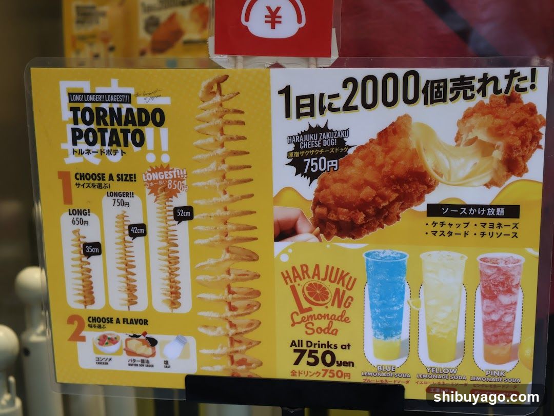 Harajuku Long Tornado Potato and Drink Menu