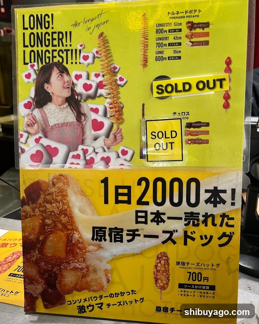 Food Advertisement Poster