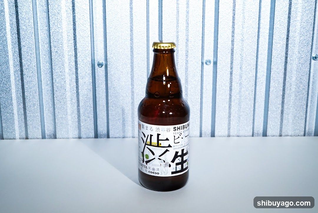 Bottle of Shibuya Beer