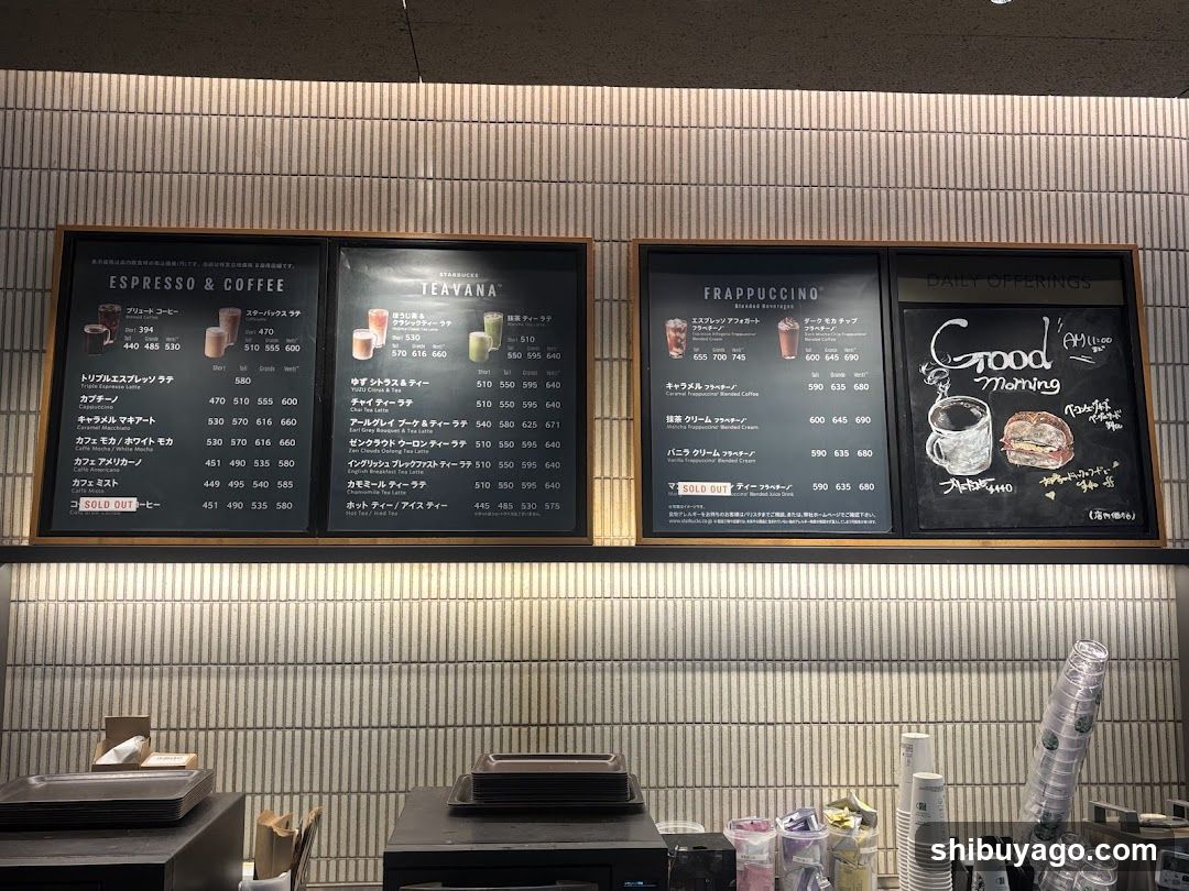 Starbucks Coffee
