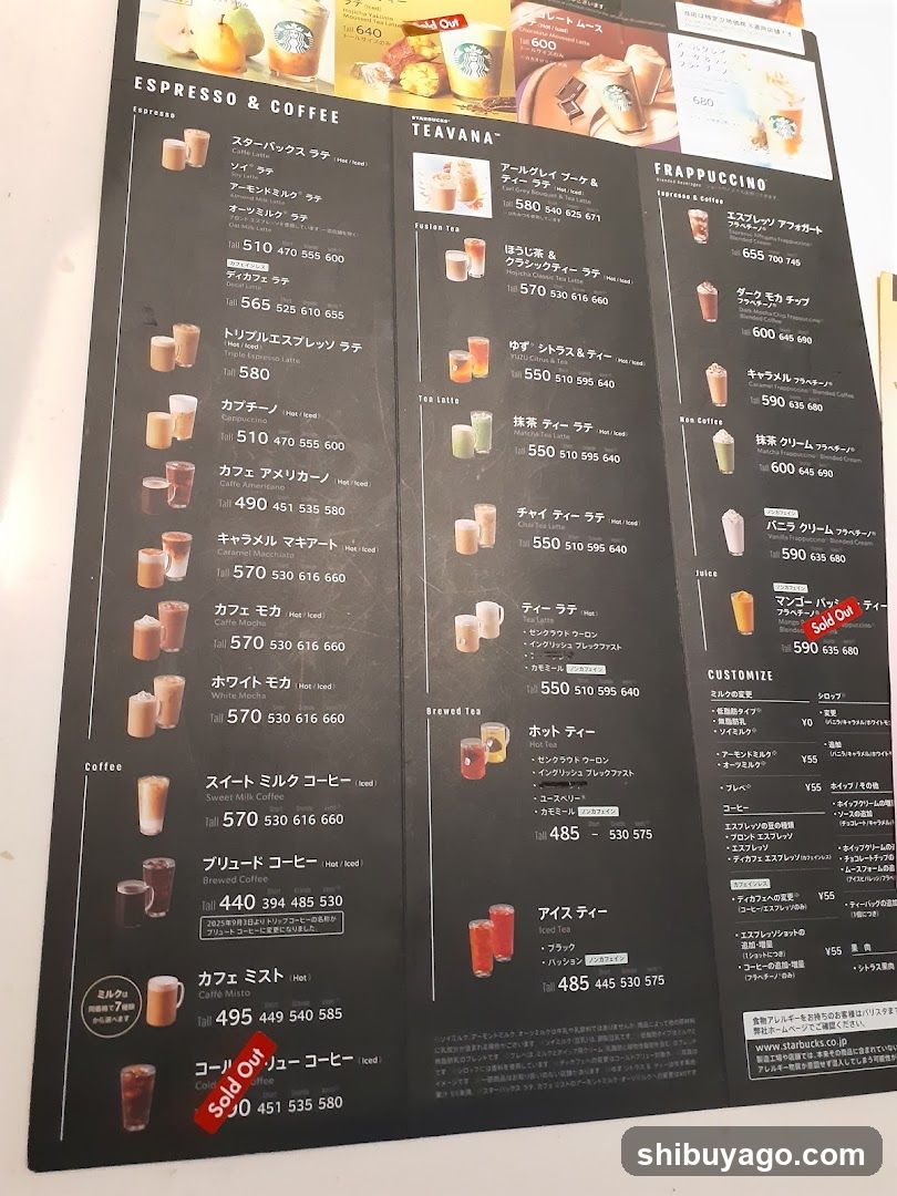 Starbucks Menu (Japanese)