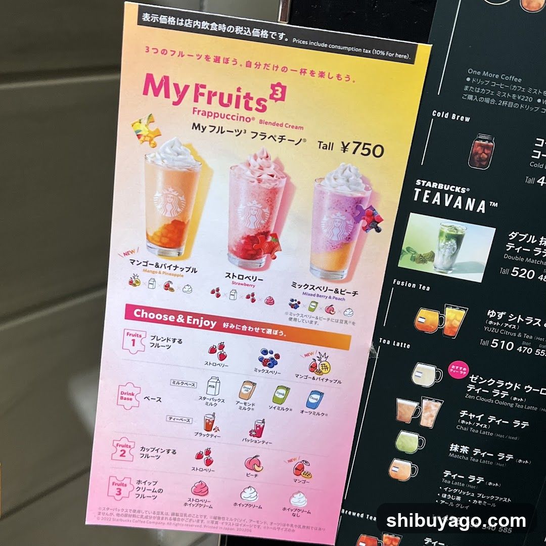 My Fruits Frappuccino Menu