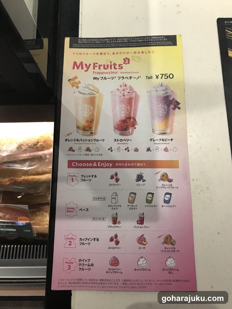 My Fruits Frappuccino Menu