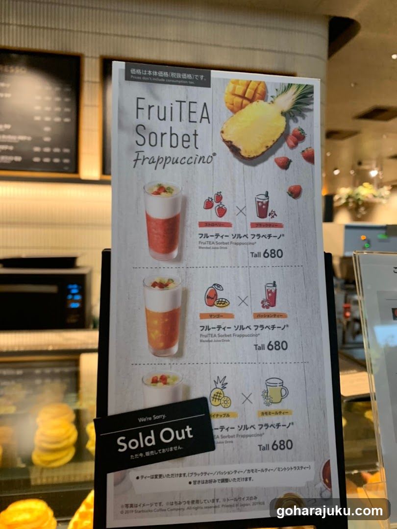 FruTEA Sorbet Frappuccino Menu Board