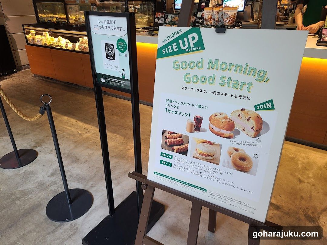 Starbucks Morning Promotion Signage