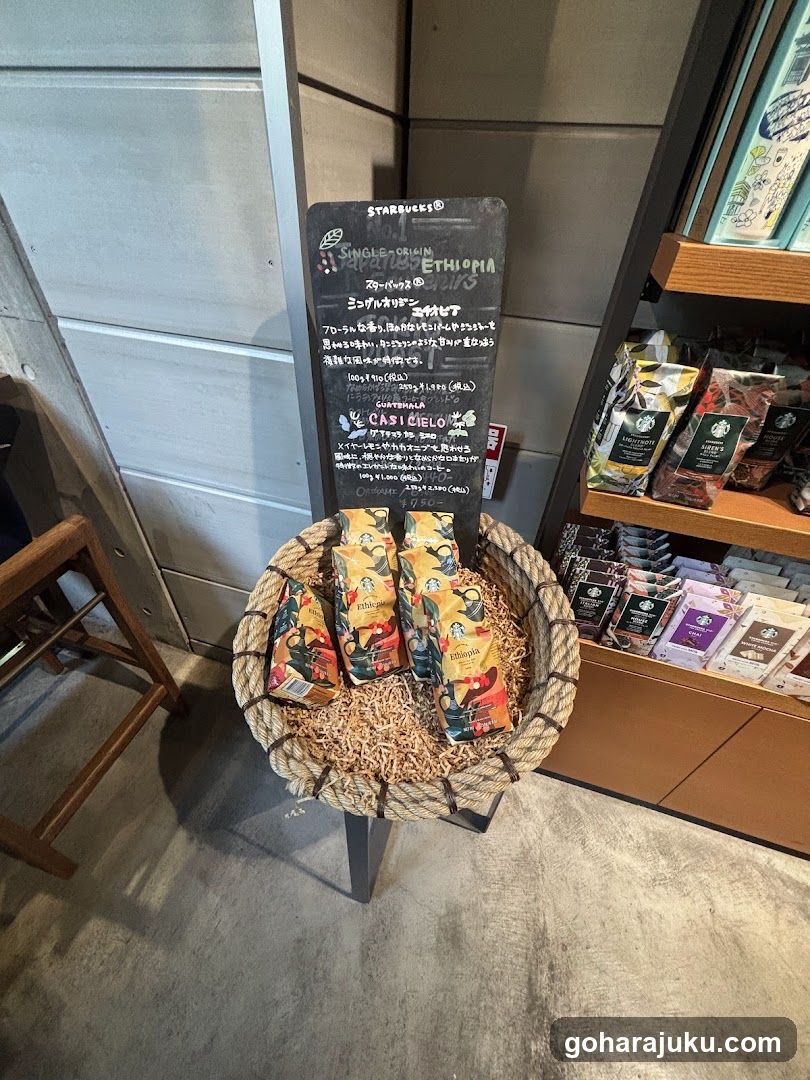 Starbucks Coffee Display