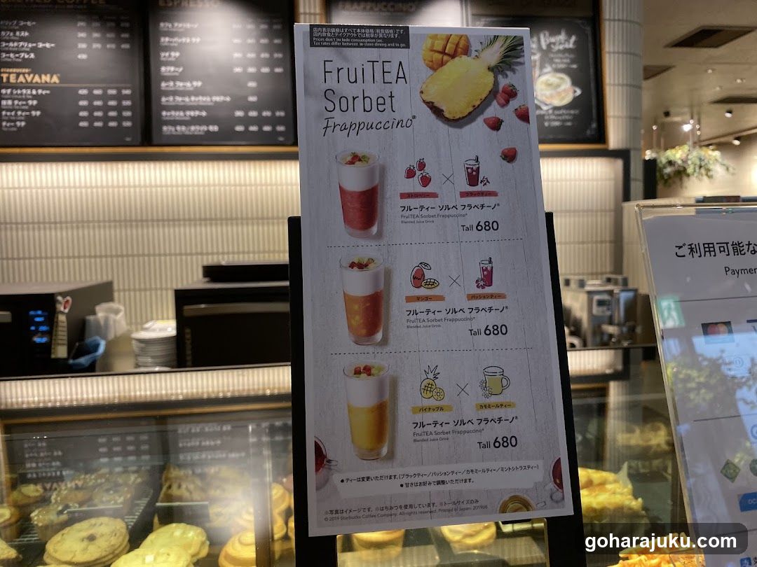 FruitTEA Sorbet Frappuccino Menu Board