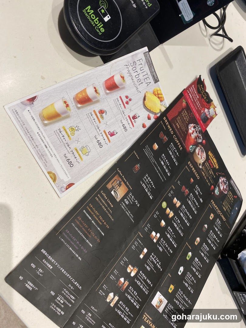 Fruit Tea and Coffee Menu Display