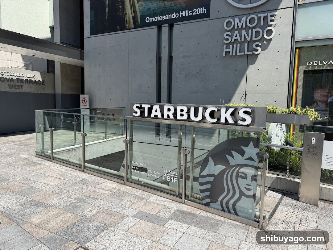 Starbucks Coffee
