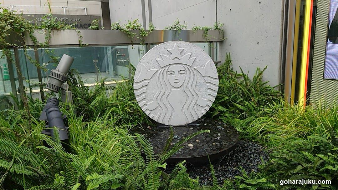 Starbucks Logo Sculpture