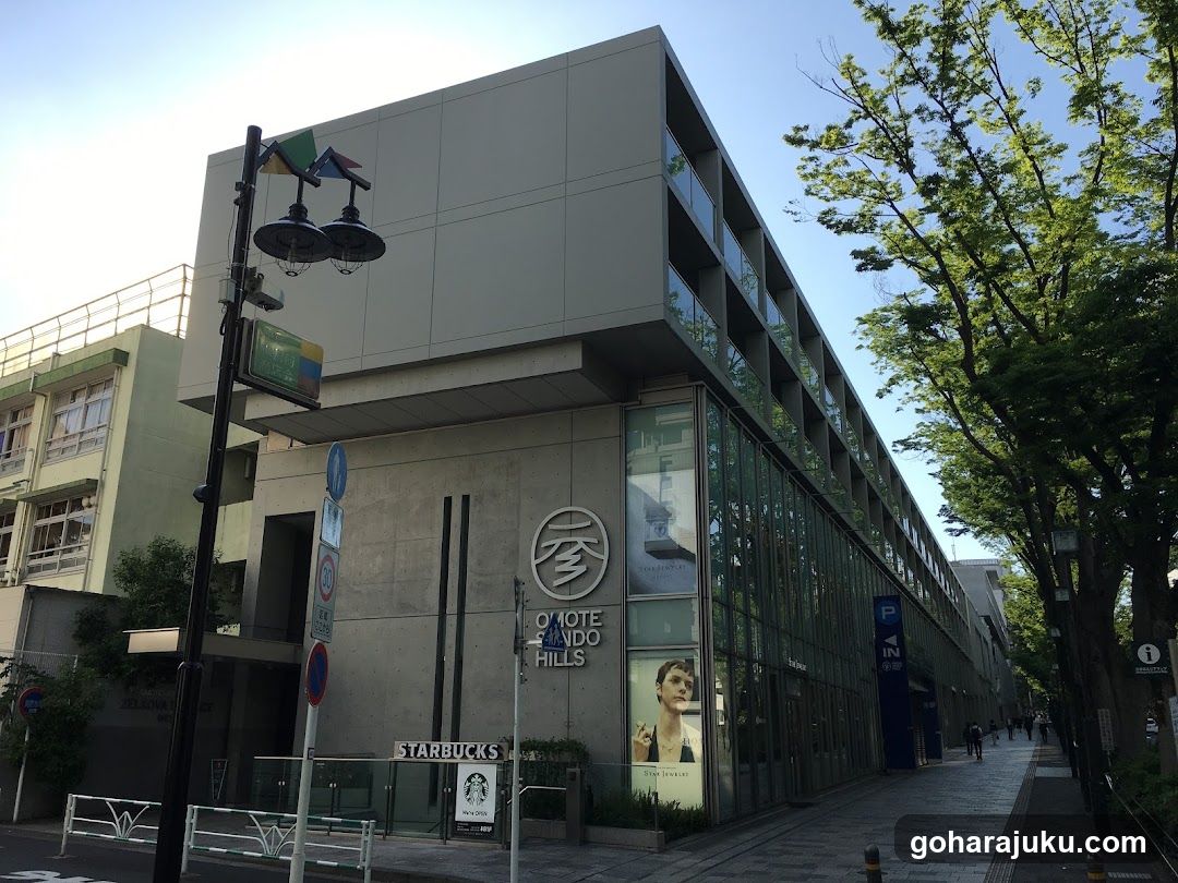 Otemachi Hills Exterior