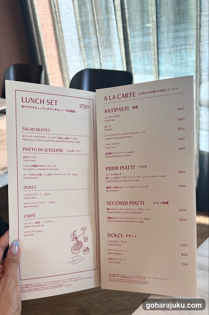 Italian Restaurant Menu
