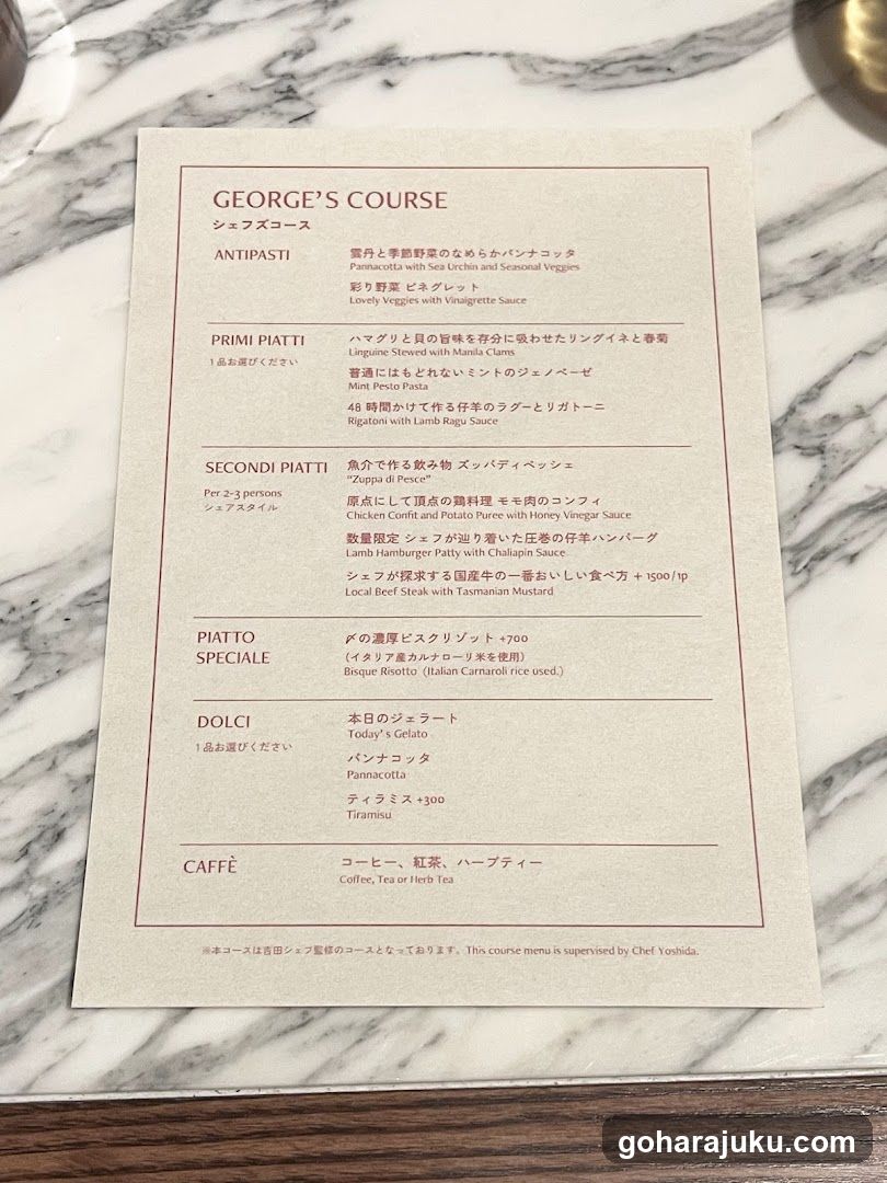 George's Course Menu