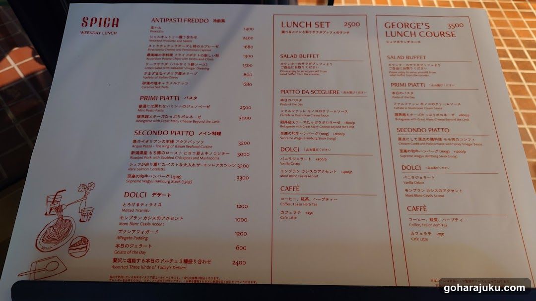 Spica Weekday Lunch Menu