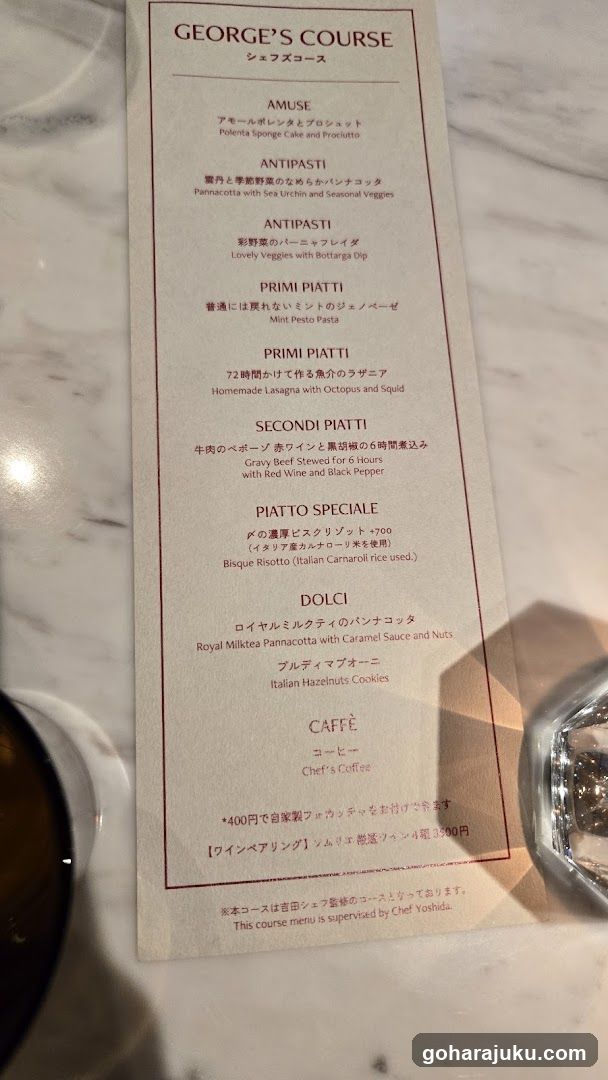 George's Course Menu