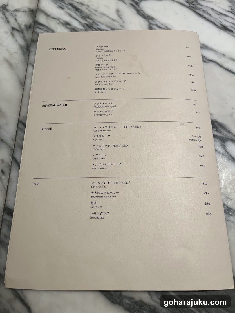 Coffee Shop Menu