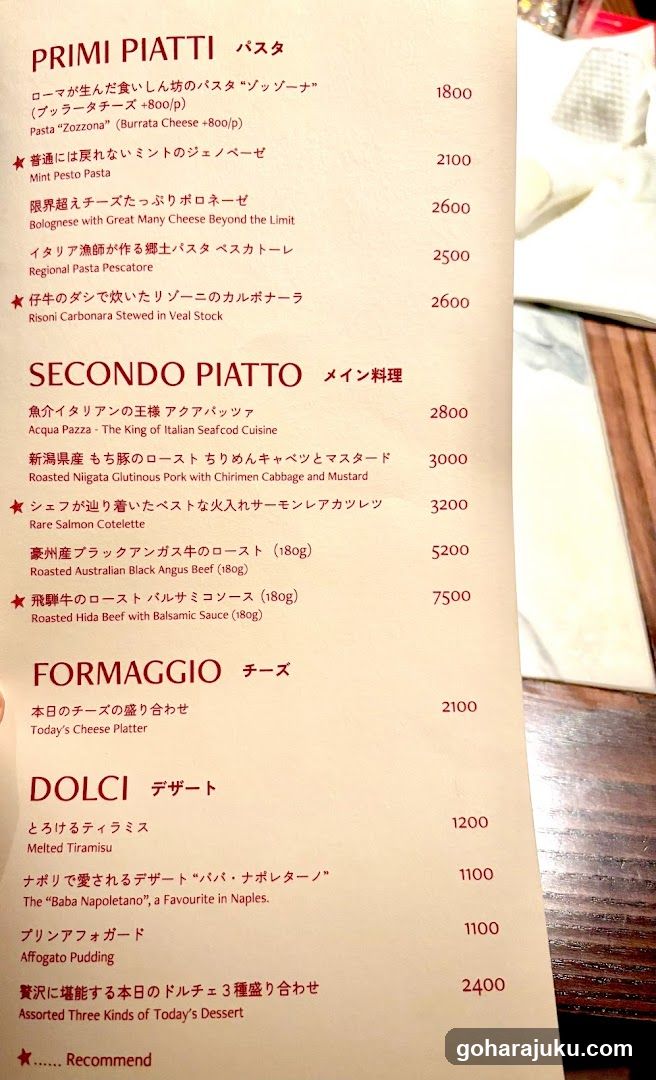 Italian Restaurant Menu
