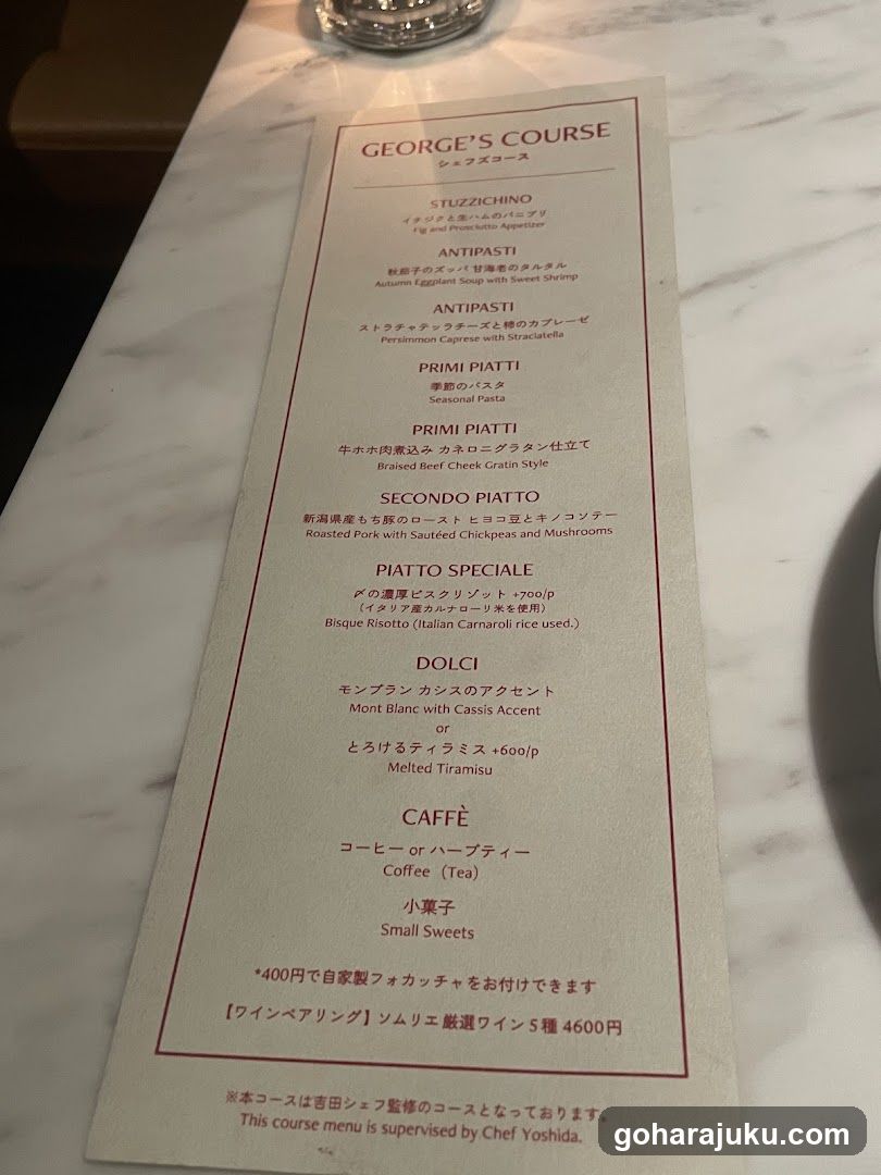 George's Course Menu