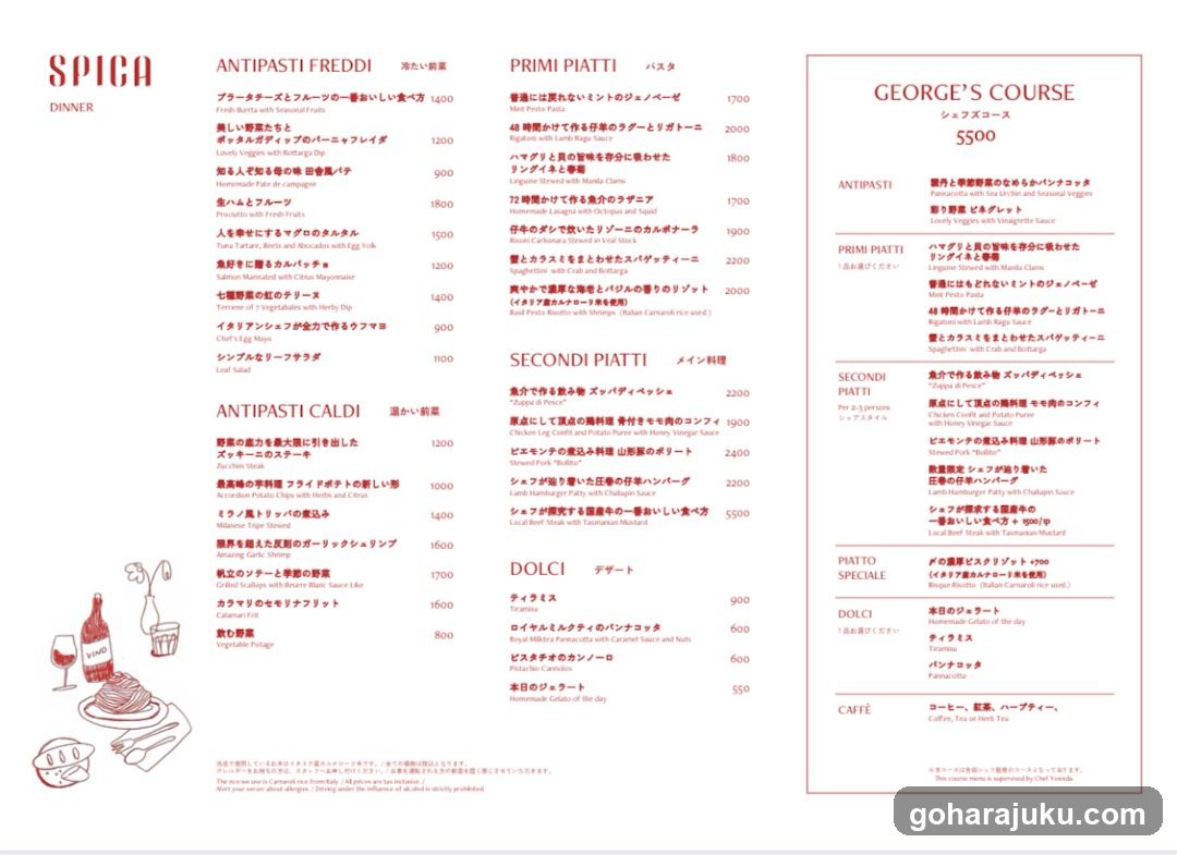 SPICA Dinner Menu
