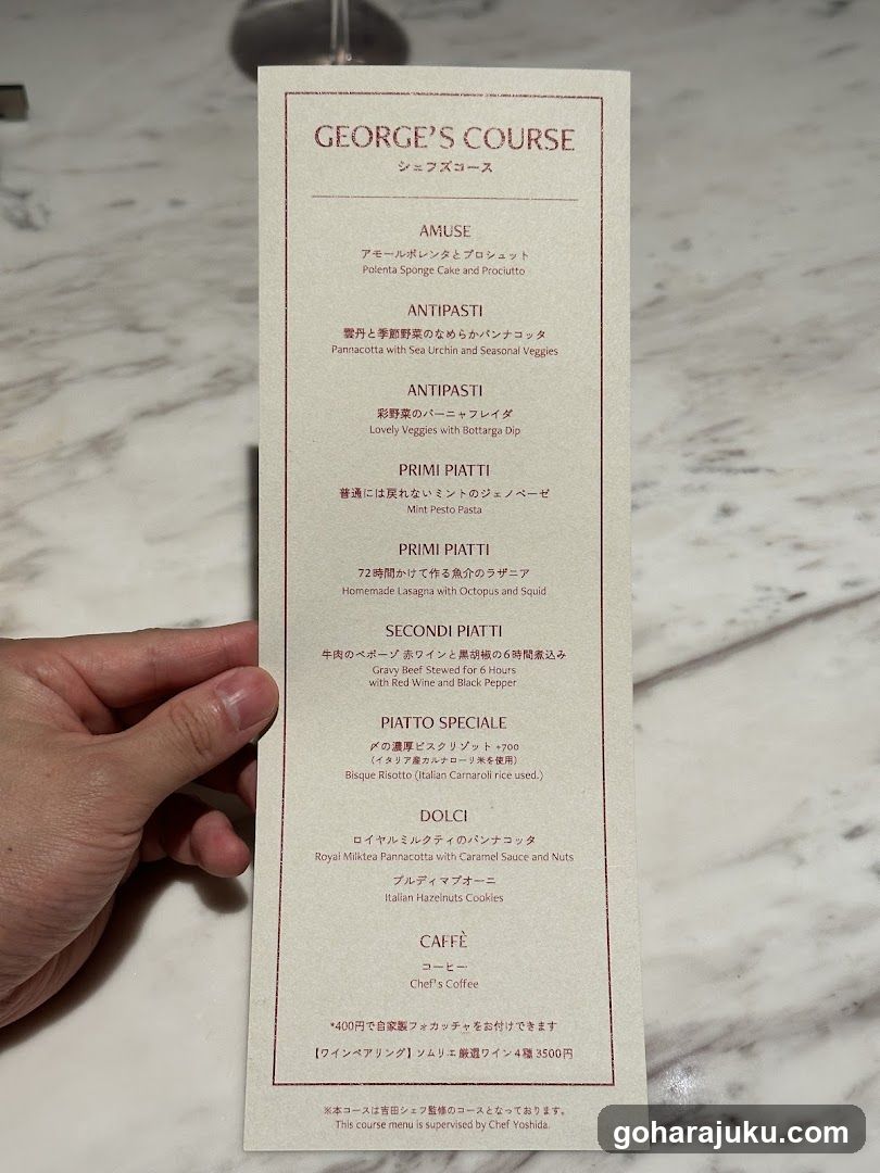 George's Course Menu