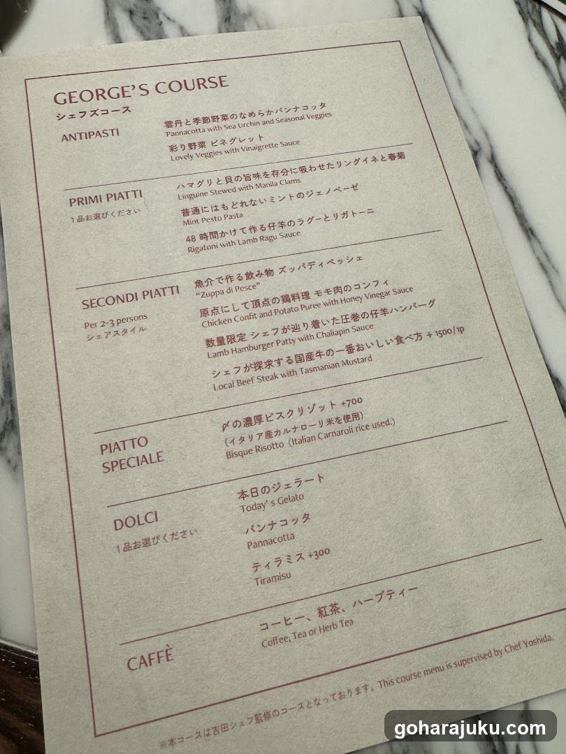 George's Course Menu