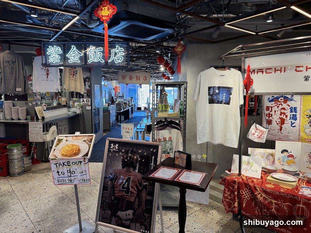 Store Interior Display
