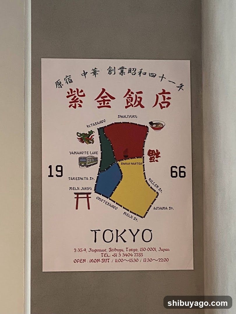 Shinjuku Shimbashi Hotel Poster
