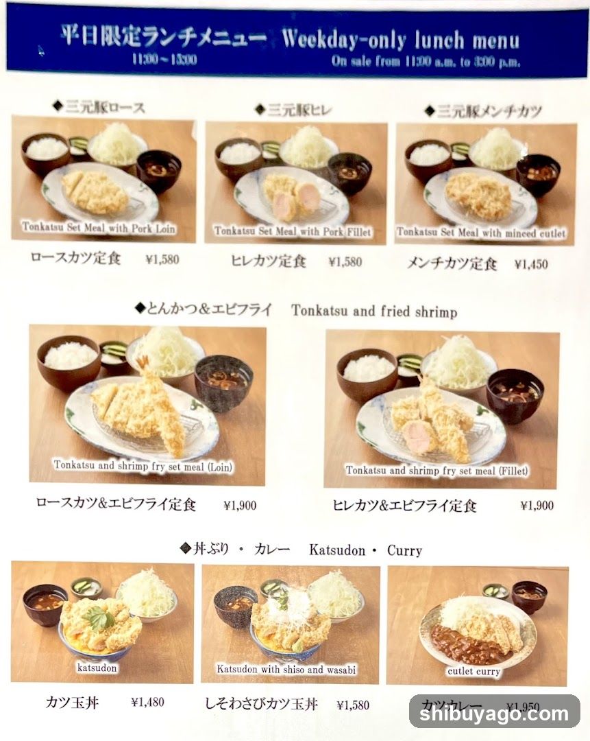 Weekday-only lunch menu