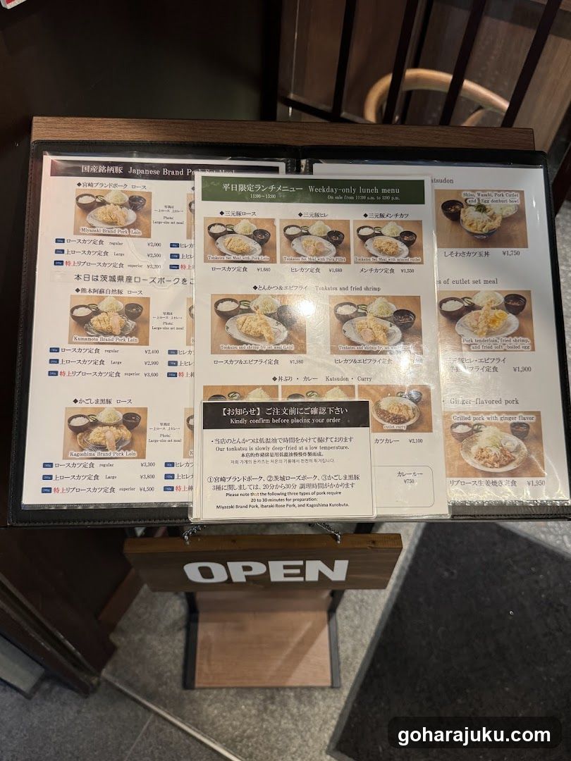 Japanese Brand Pork Menu
