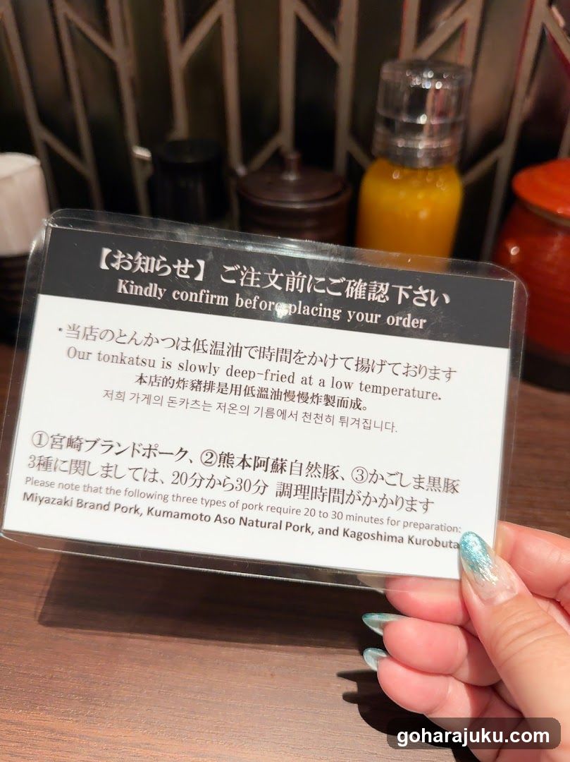 Tonkatsu Preparation Notice Card