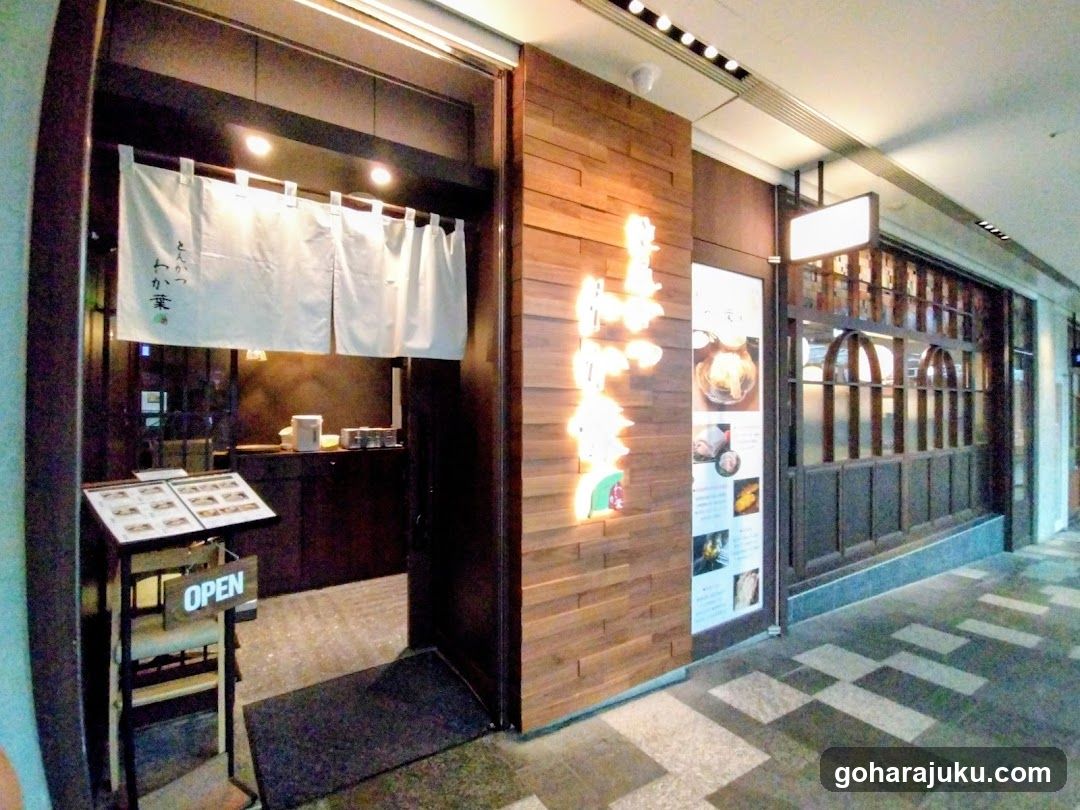 Restaurant Entrance with Noren Curtain