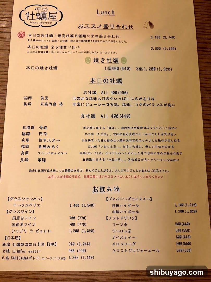 Tokyo Seafood Menu
