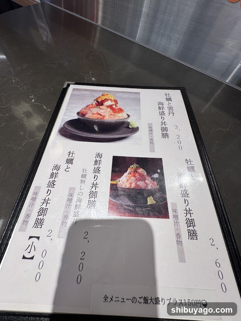 Japanese Restaurant Menu