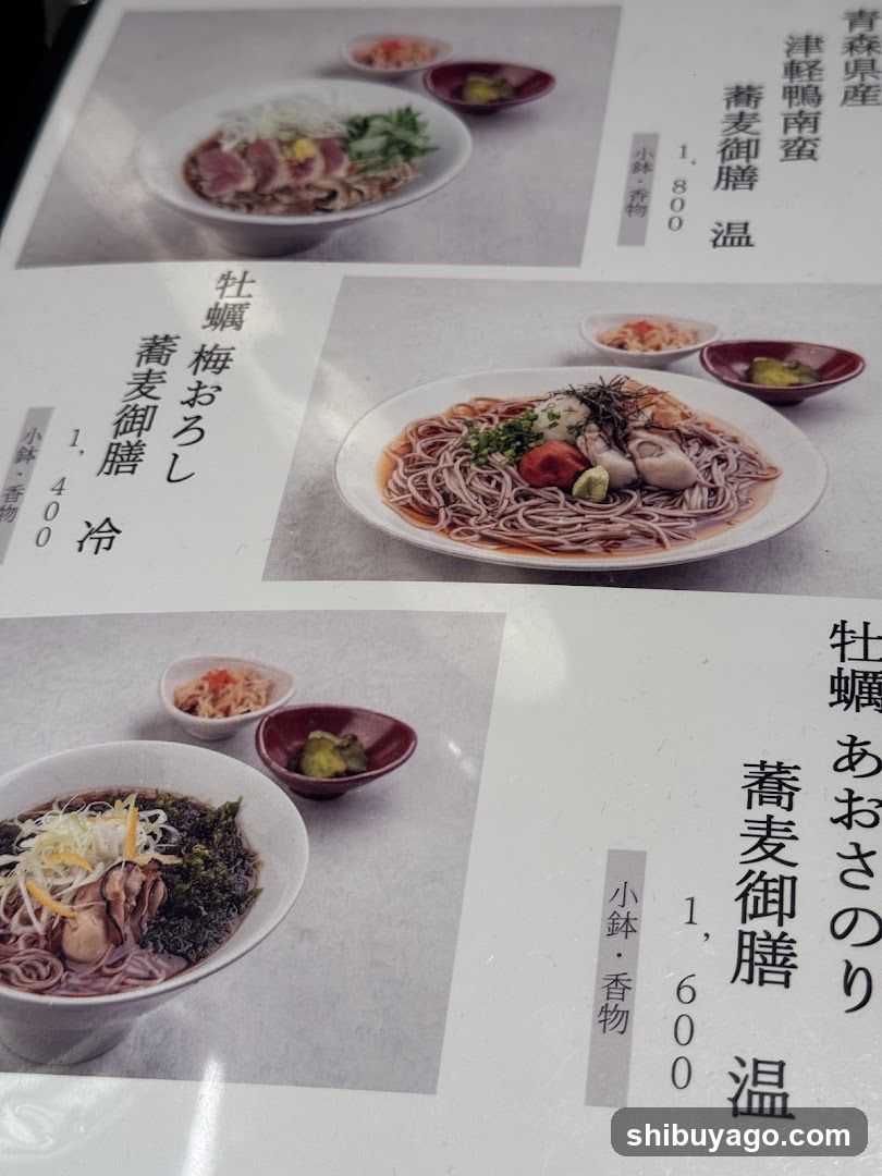 Soba Menu Page