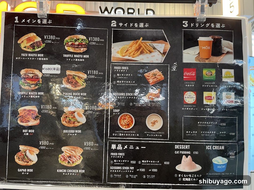 Yuzu Wagyū Mor Menu Board