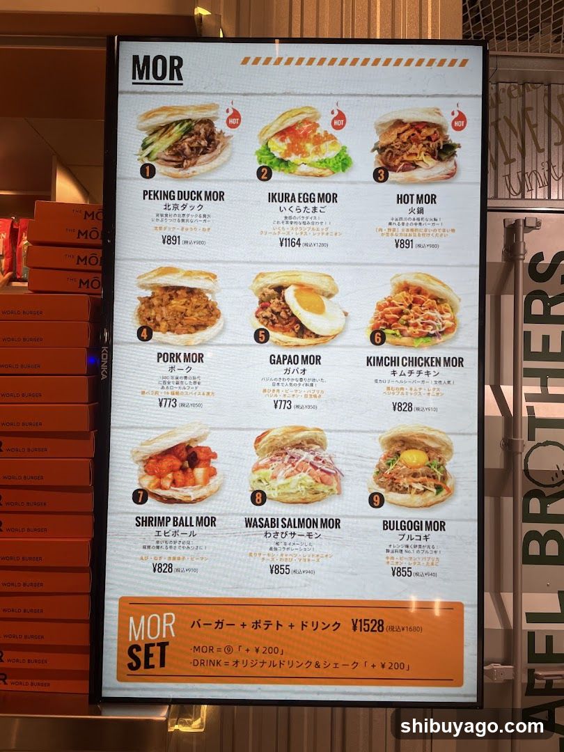 MOR Menu Board
