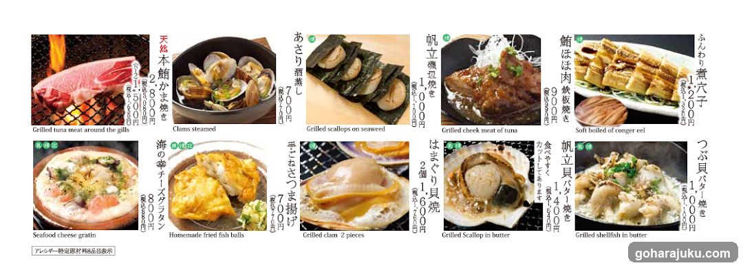 Japanese Seafood Menu Display