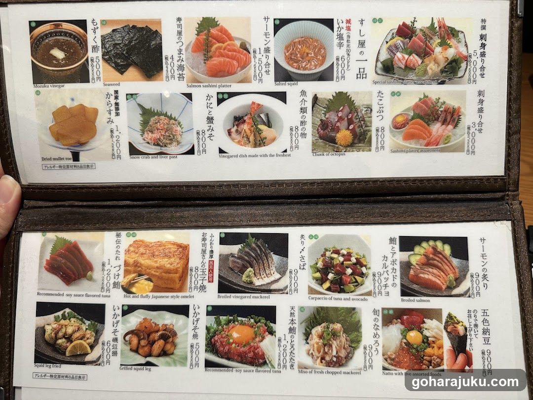 Sushi Restaurant Menu