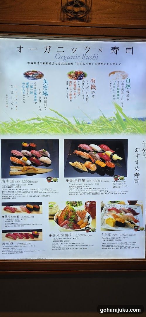 Organic Sushi Menu Board