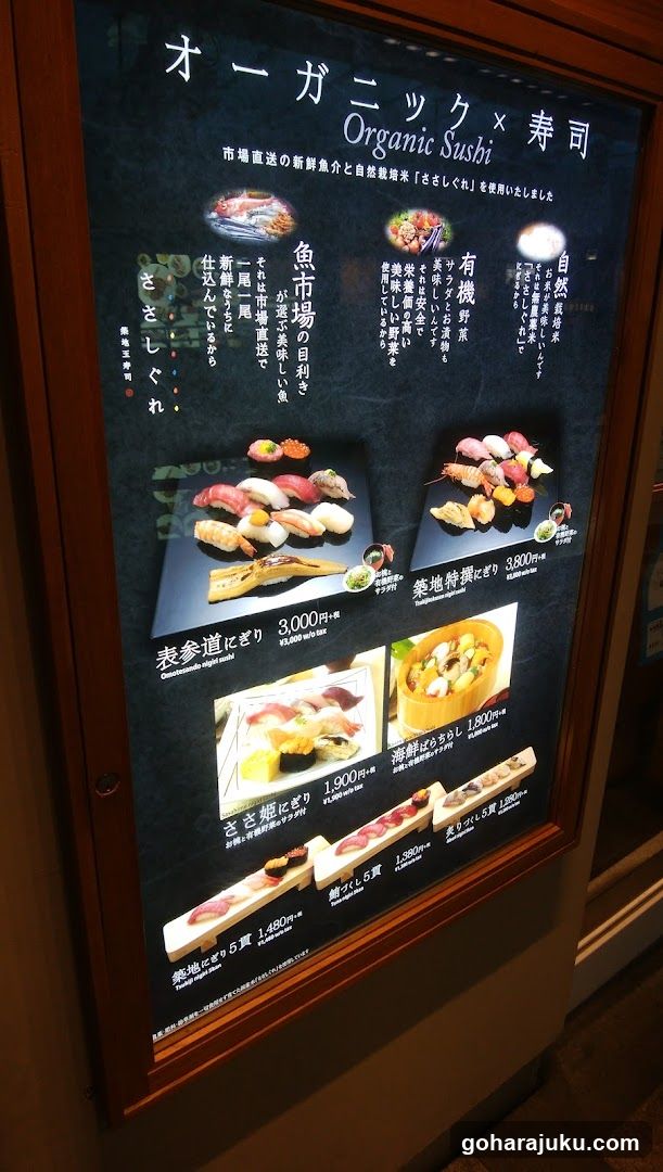 Organic Sushi Menu Board