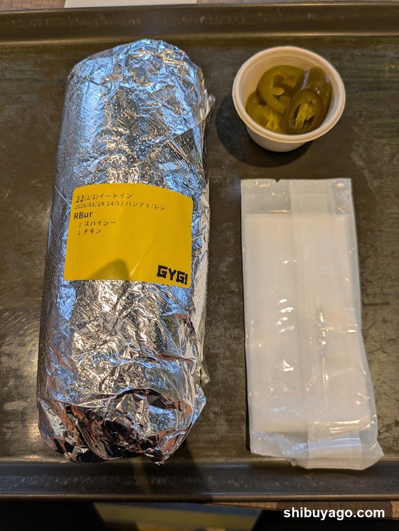 Food Order with Label and Condiments