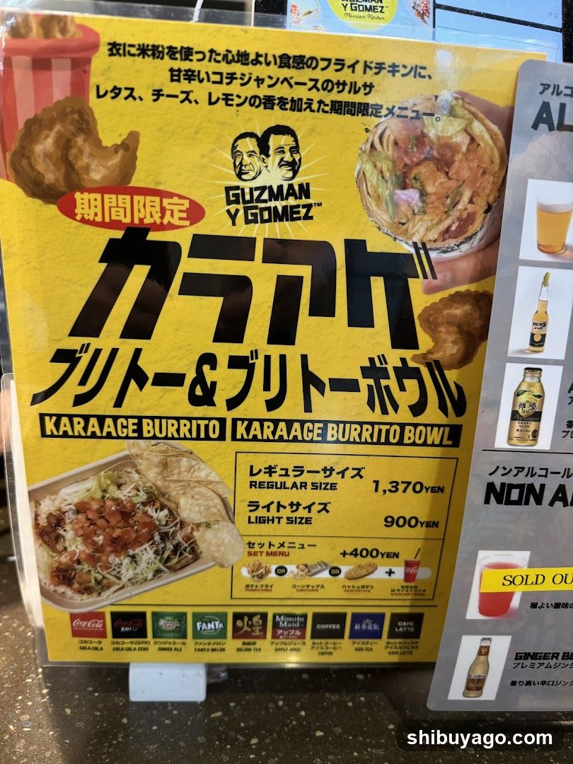 Karaage Burrito Menu Sign