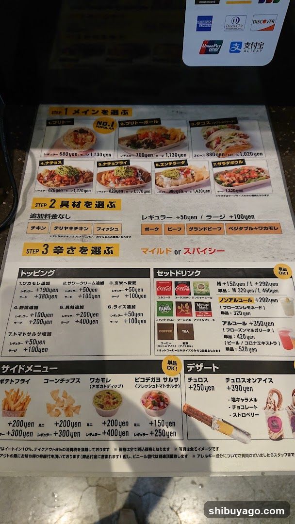 Japanese Restaurant Menu