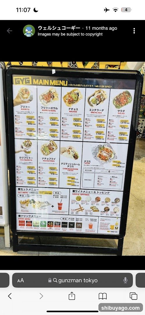 Gye Main Menu
