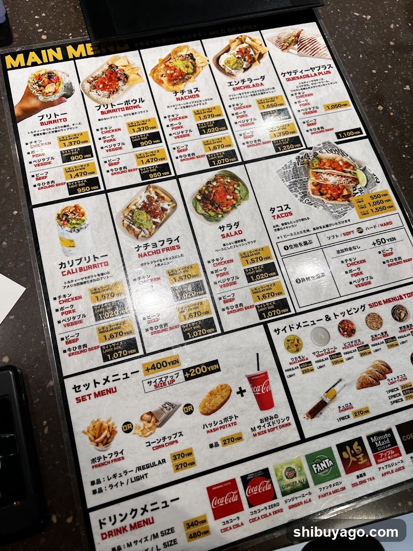 Main Menu & Drink Menu