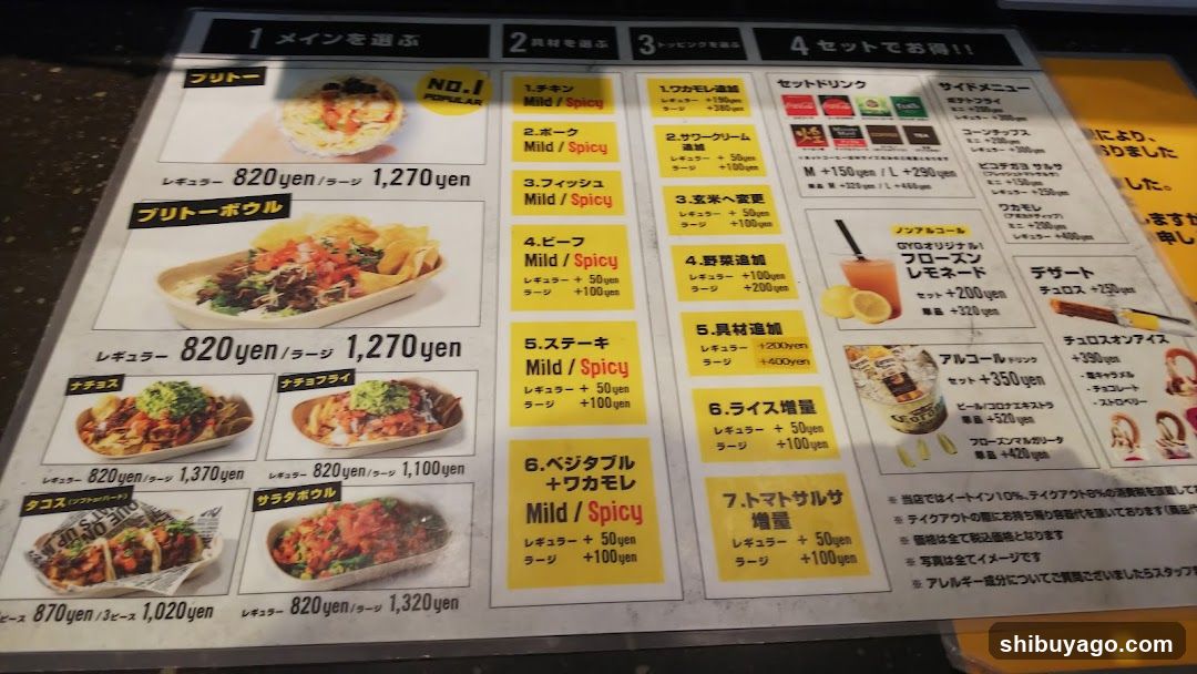 Japanese Restaurant Menu Board
