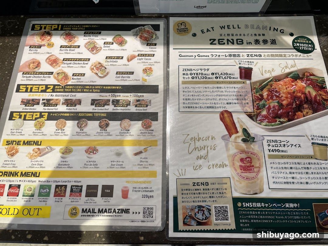 Zeng in Banan Menu