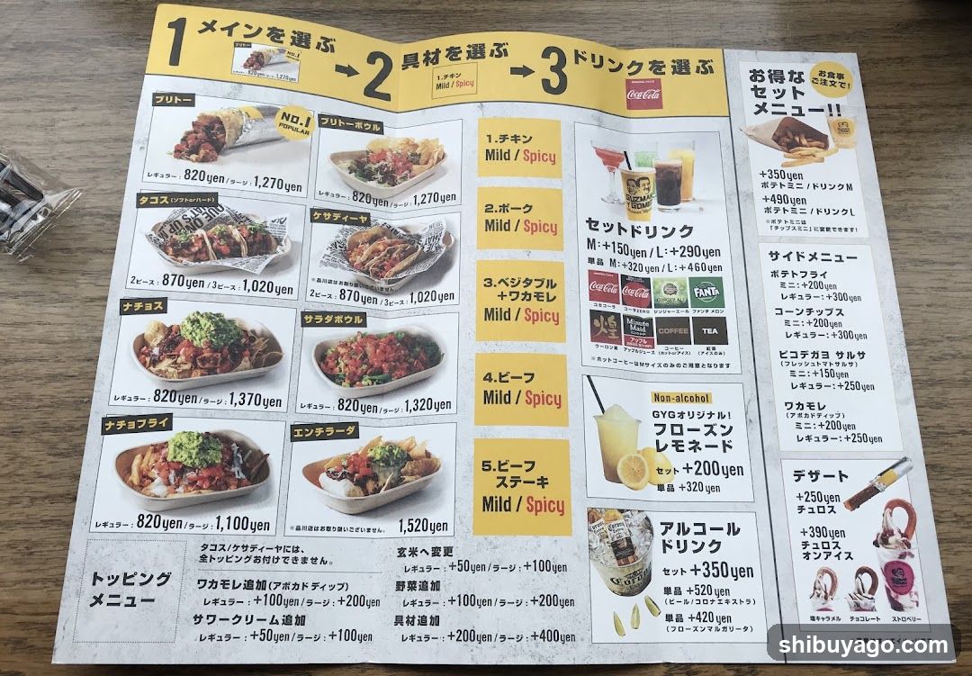 Japanese Restaurant Menu