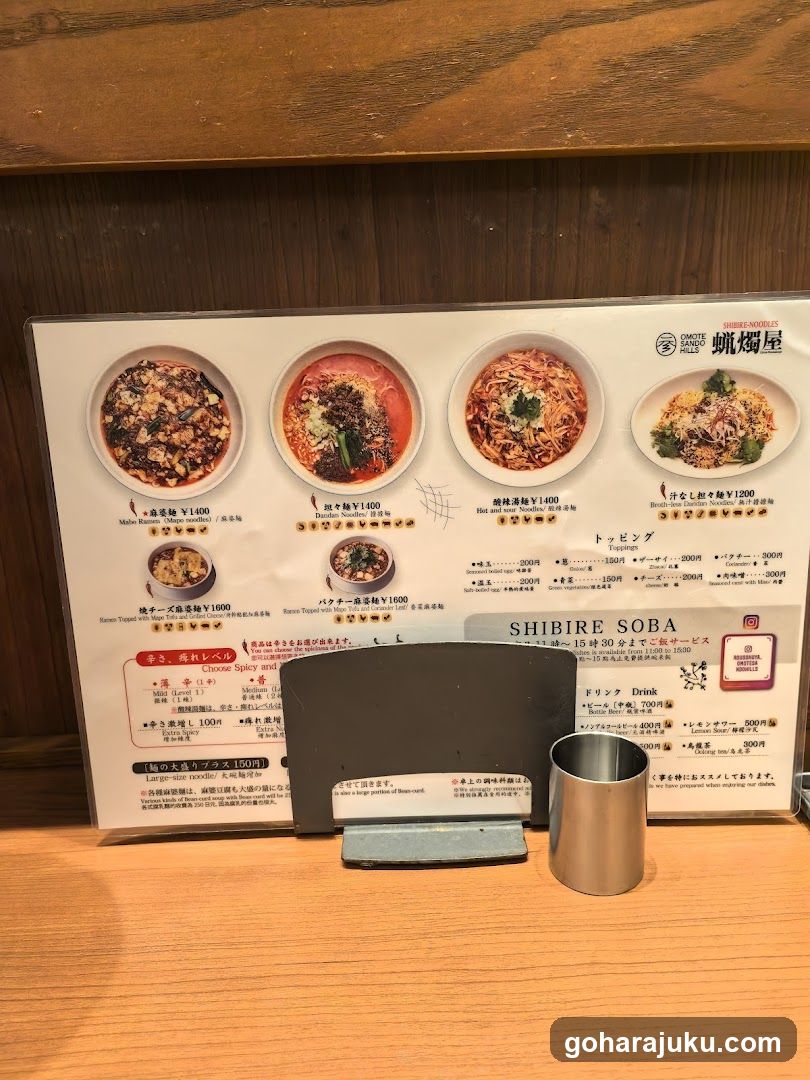 Shibire Soba Menu Board