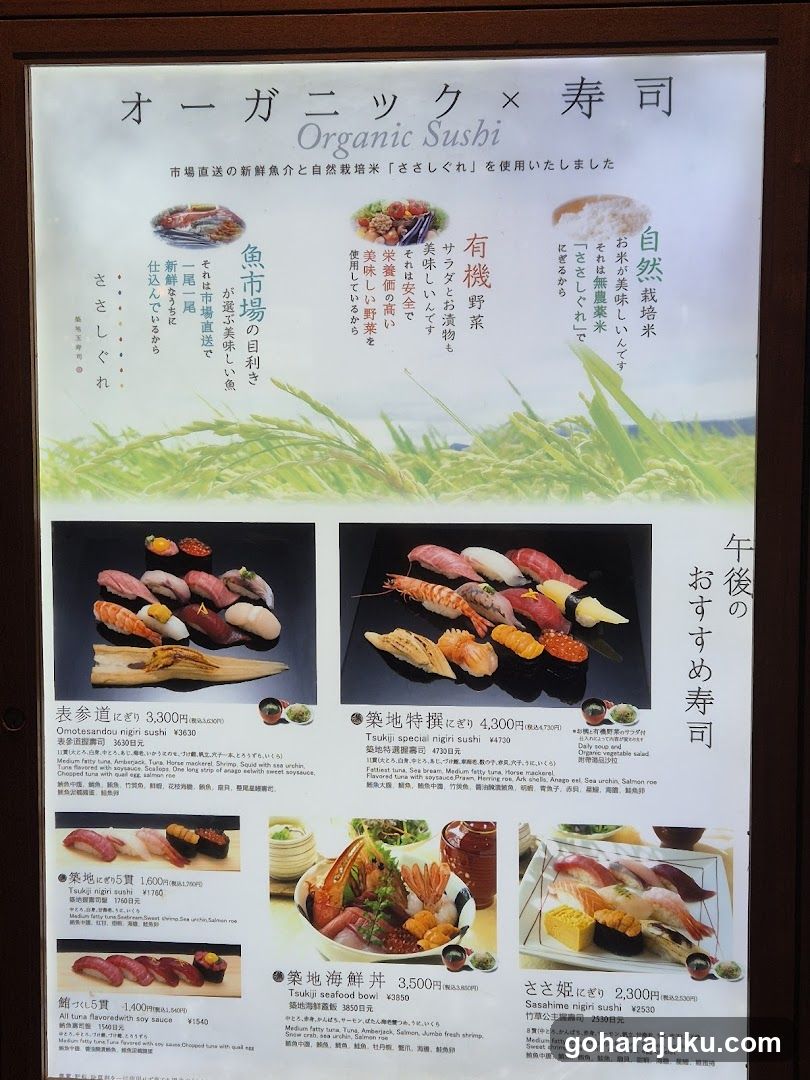 Organic Sushi Menu Board